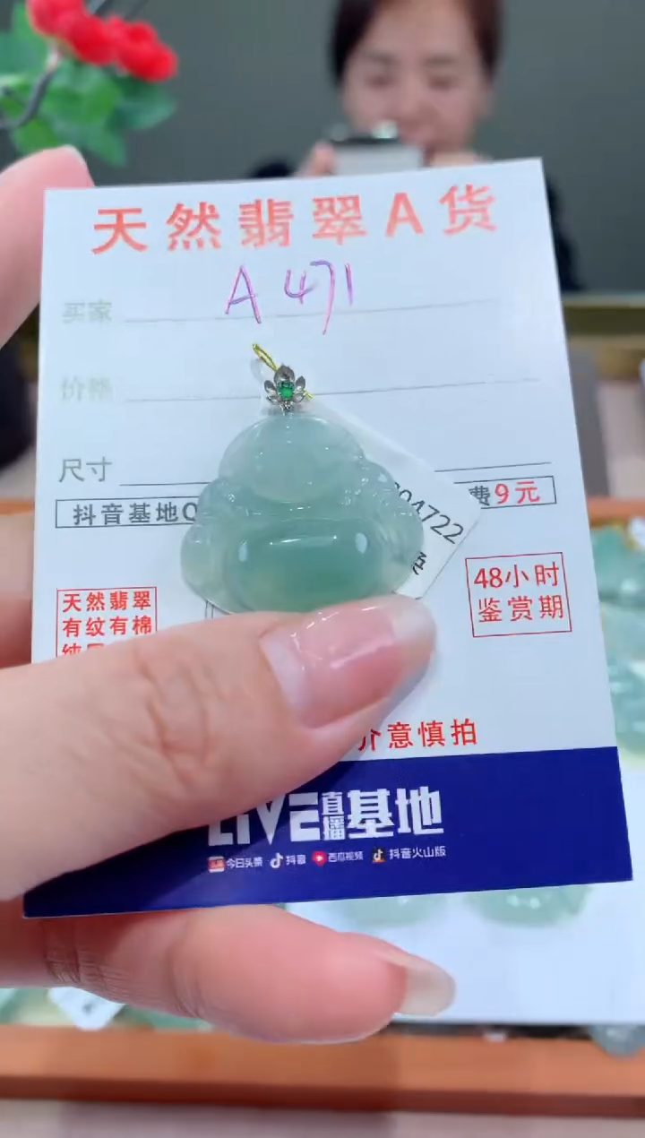 【闪购商品】翡翠颈饰18K金镶嵌天然翡翠A货挂件