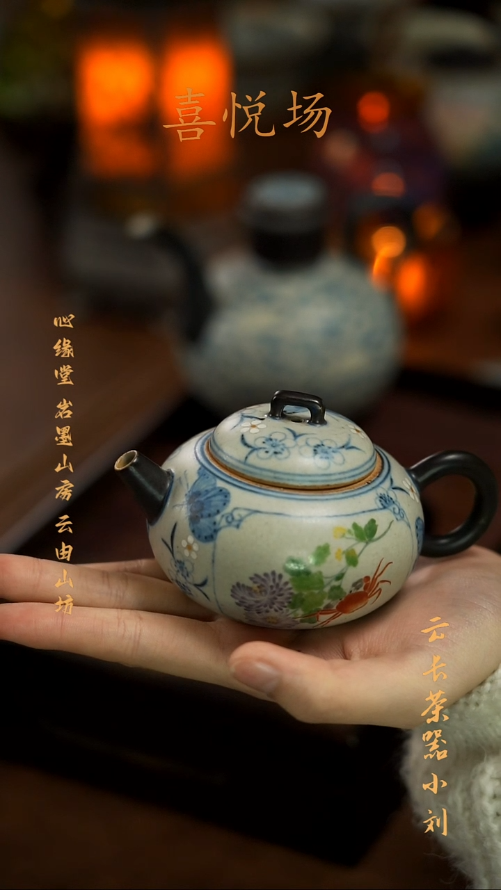 【闪购商品】螃蟹壶000000000000