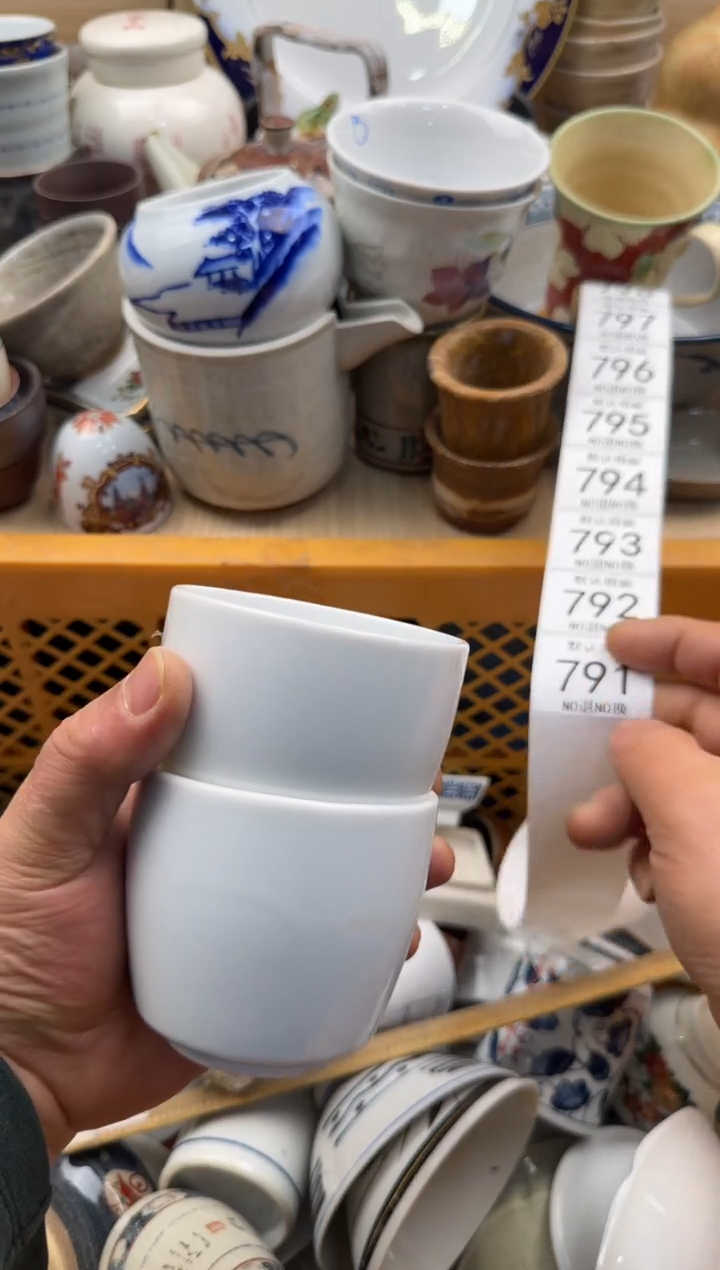 791默认微瑕，满20元包邮