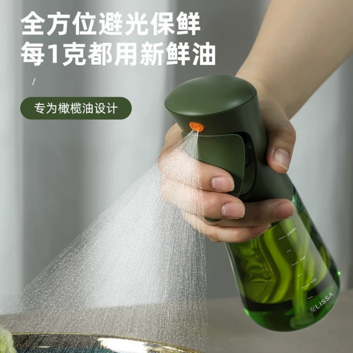 LISSA第二代玻璃按压式网红烧烤便携雾化喷油壶避光款250ML