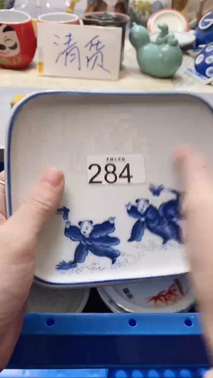 瓷片C****艺284瓷片瓷片瓷片瓷片