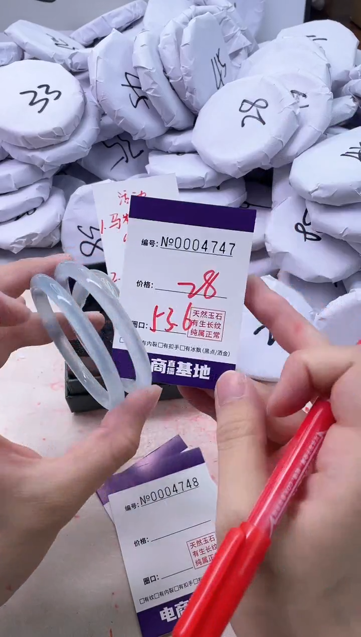 【闪购商品】玛瑙/玉髓手镯未镶嵌4747