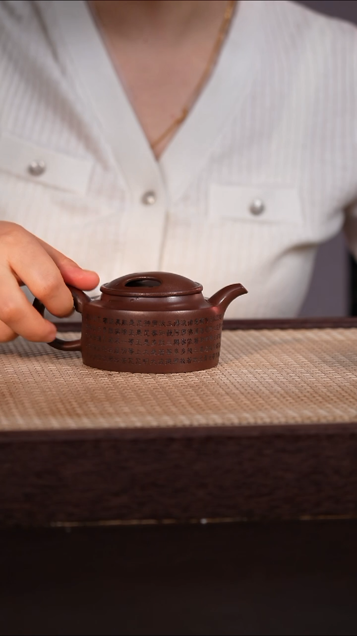 茶壶紫砂紫泥 200cc