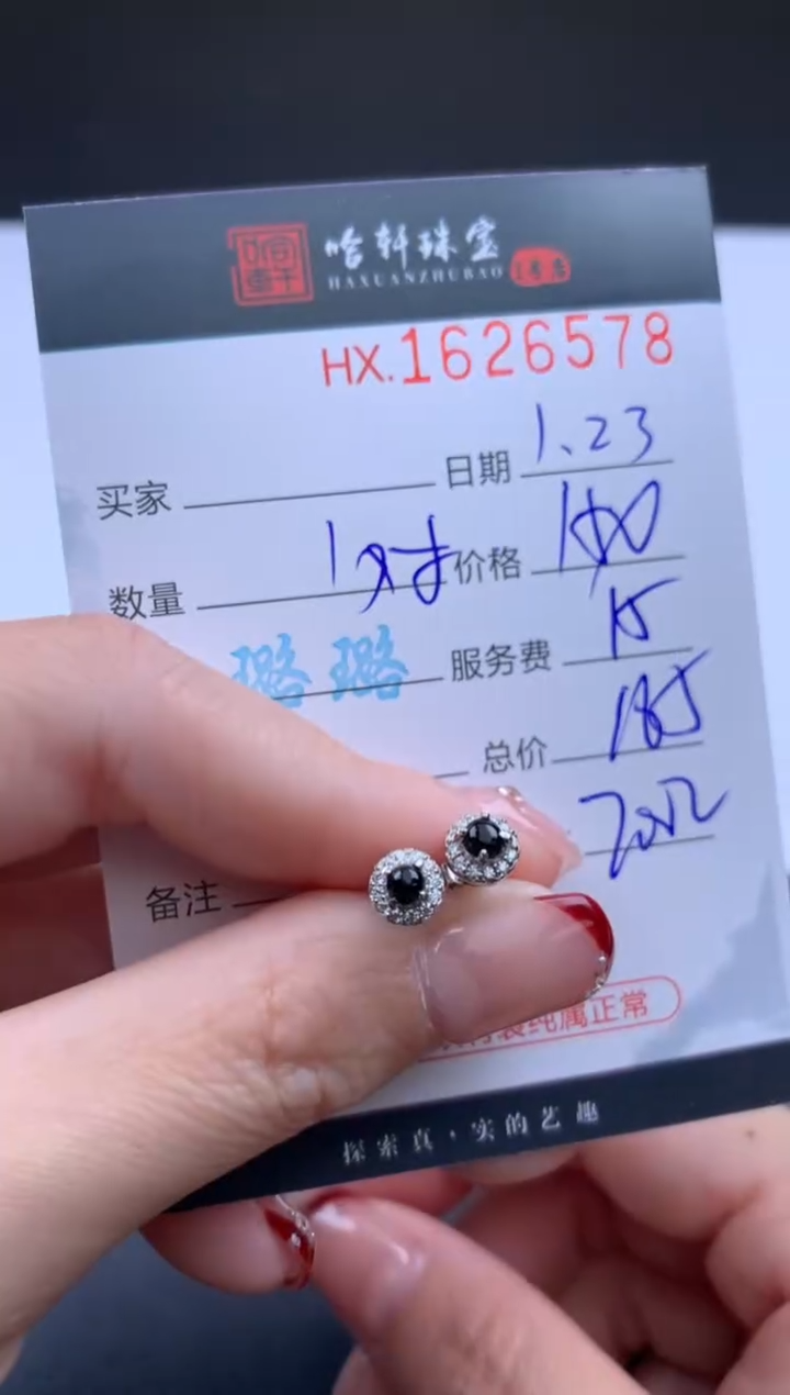 【闪购商品】翡翠挂件未镶嵌哈轩 耳饰一对