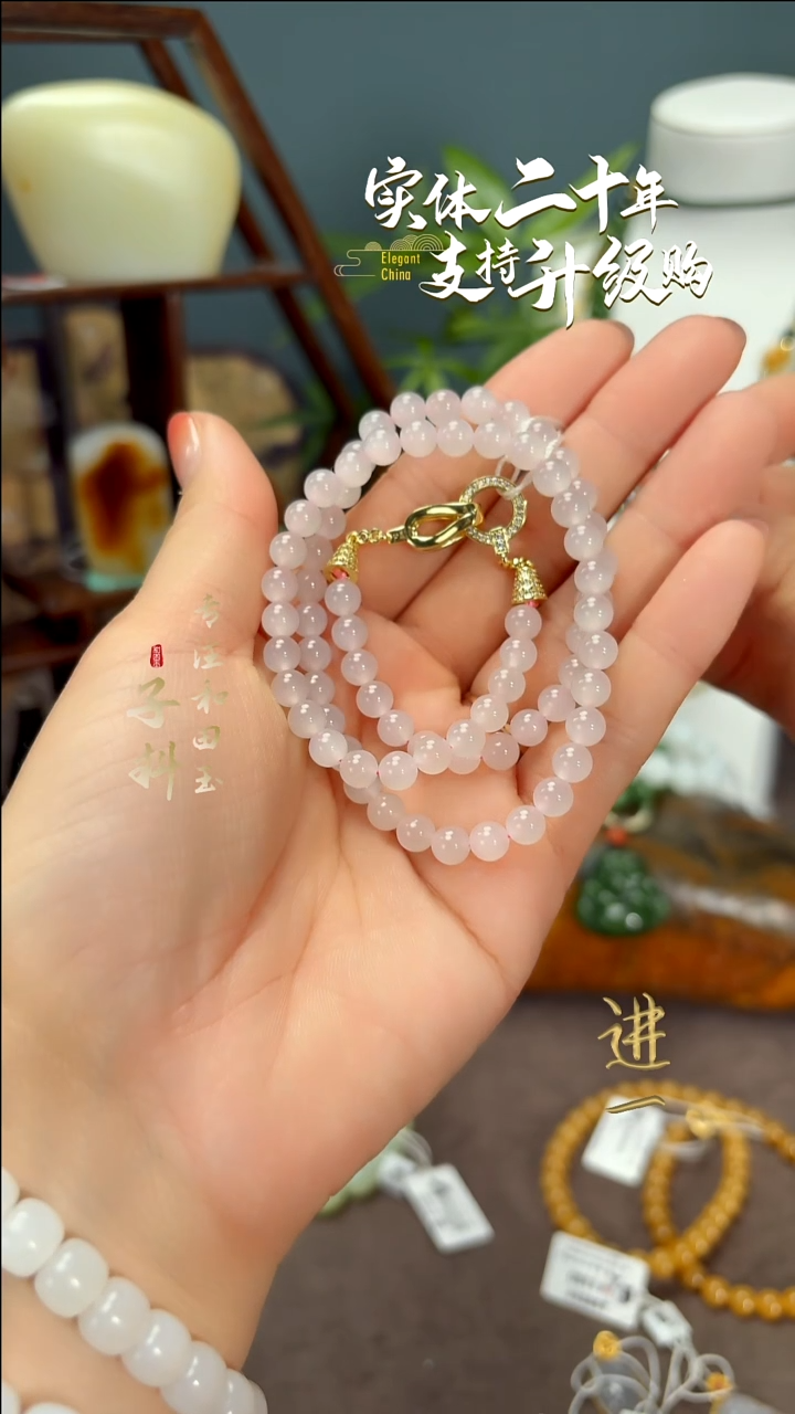 颈饰未镶嵌和田玉藕粉圆珠项链6mm