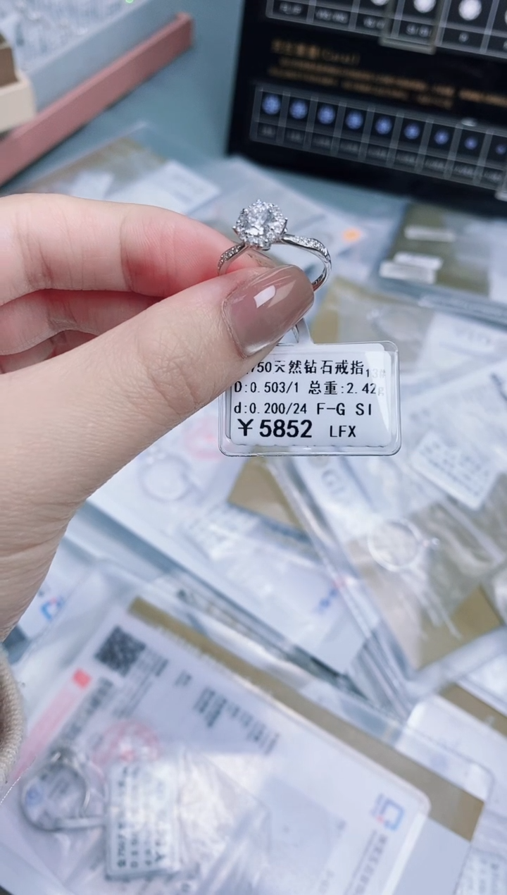 【闪购商品】戒指/指环18K金镶嵌钻石剪标签不退不换