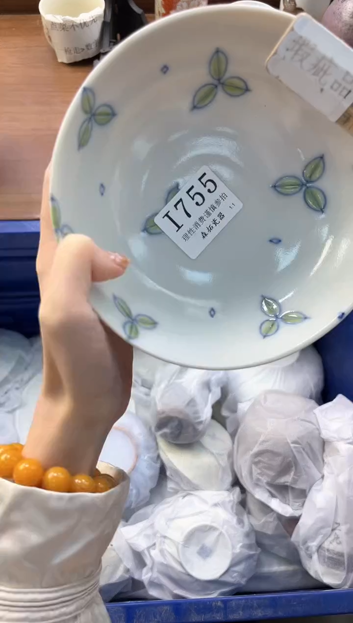 【闪购商品】瓷片----------I755