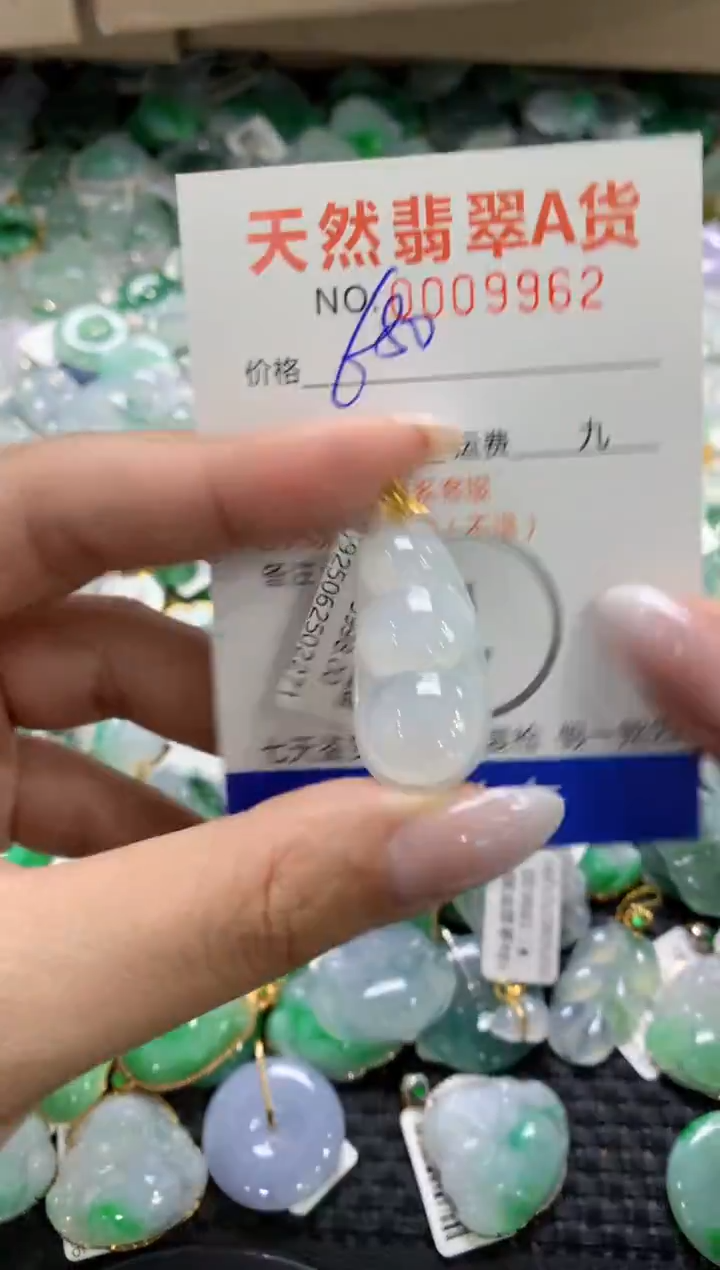 颈饰18K金镶嵌翡翠1111111111111111