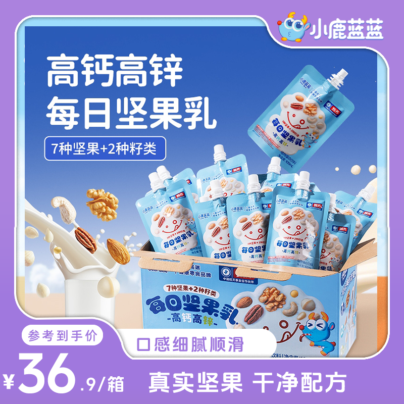 【小鹿蓝蓝_每日坚果乳】米乳米糊早餐儿童饮品非转基因100ml*12袋