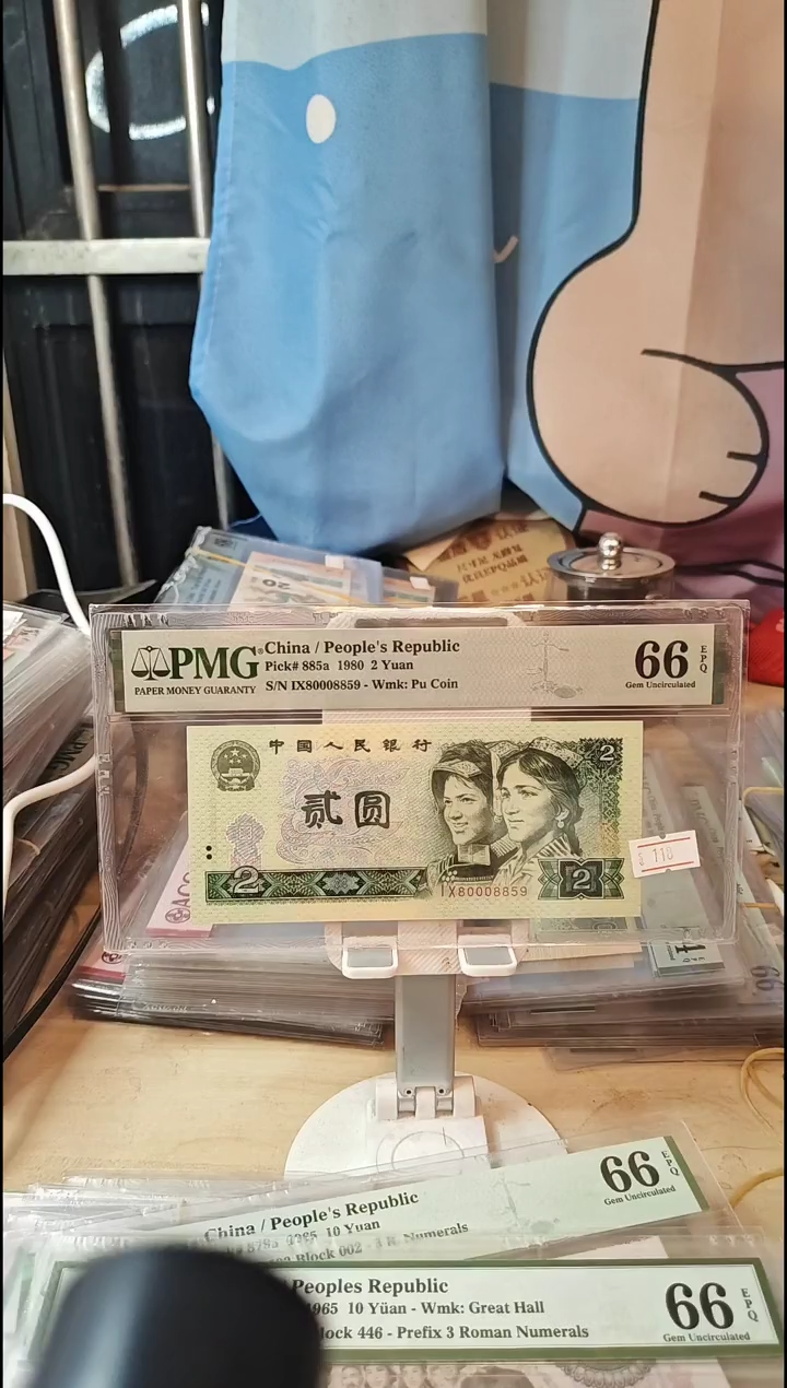 802金莽王66分80008859金马王