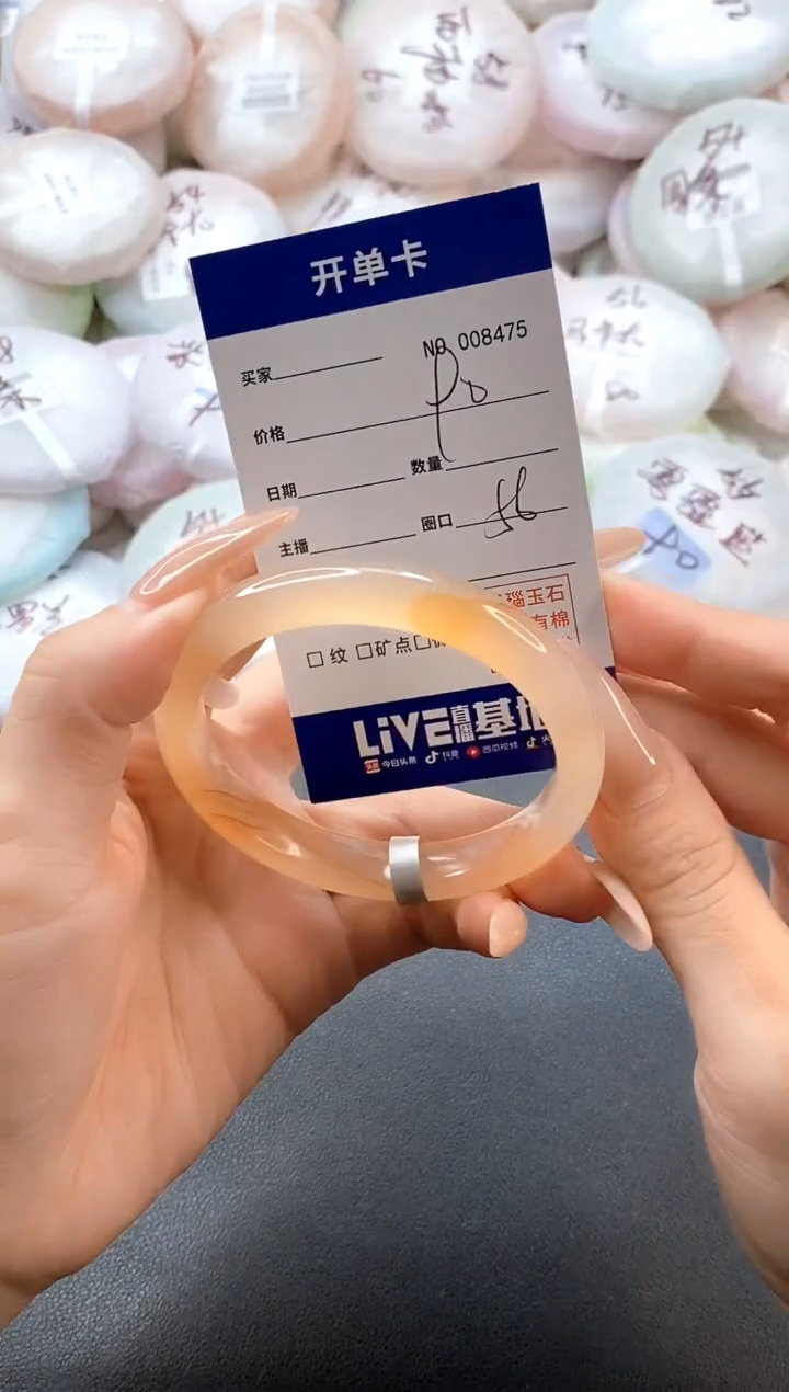 手镯玛瑙/玉髓未镶嵌8475圈口56