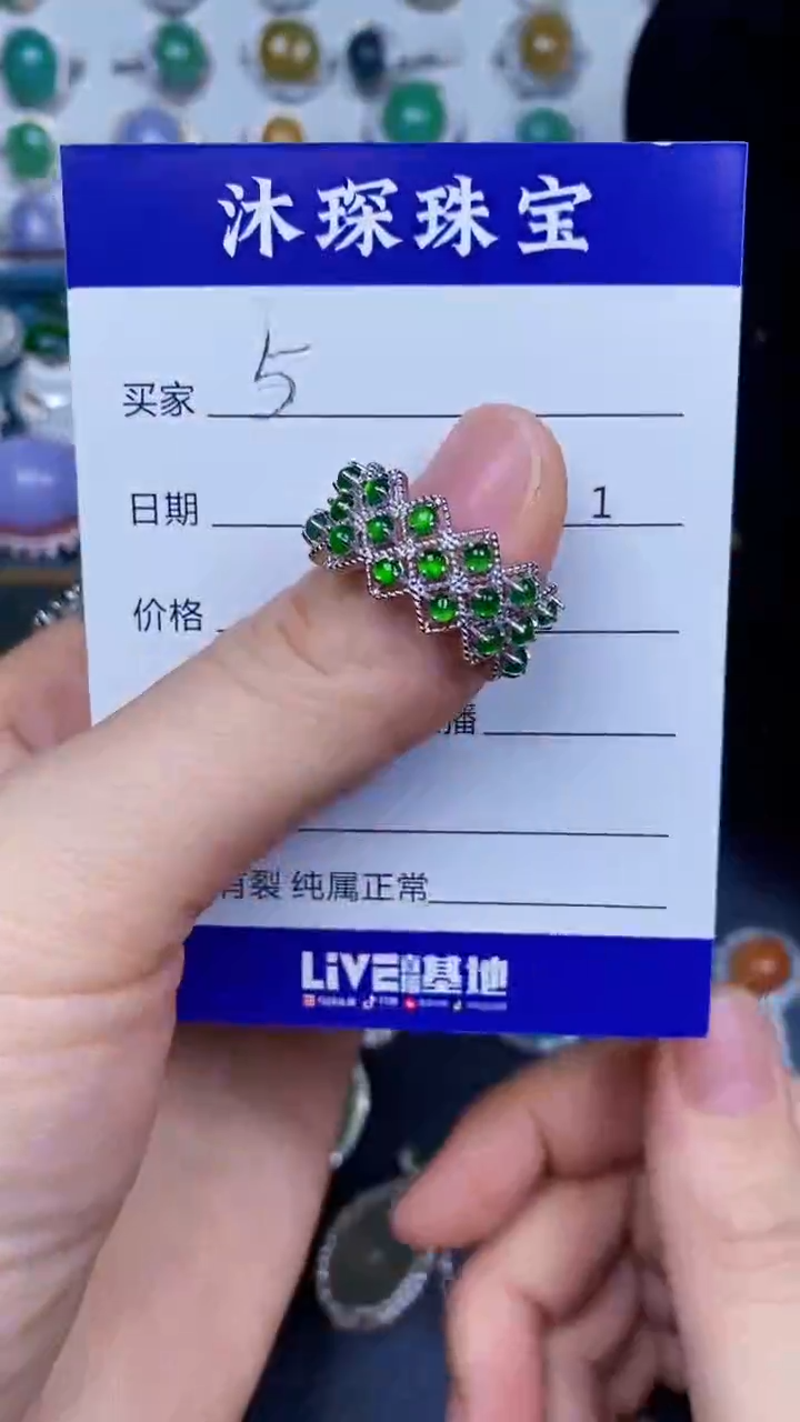翡翠戒指银S925镶嵌5555