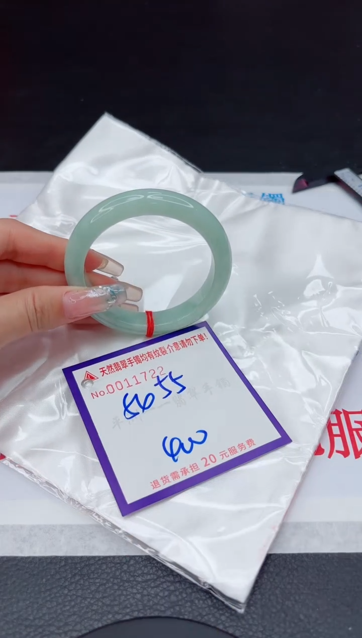【闪购商品】翡翠手镯未镶嵌11111111111