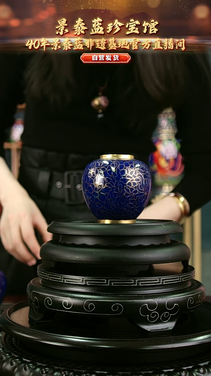 非遗 景泰蓝茶罐  带回流证书8cm