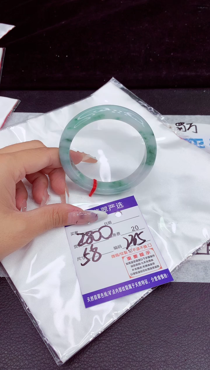 未镶嵌手镯翡翠1