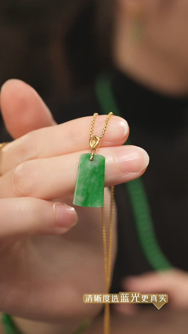 【闪购商品】翡翠吊坠(不含链)18K金镶嵌阳绿翡翠无事牌吊坠