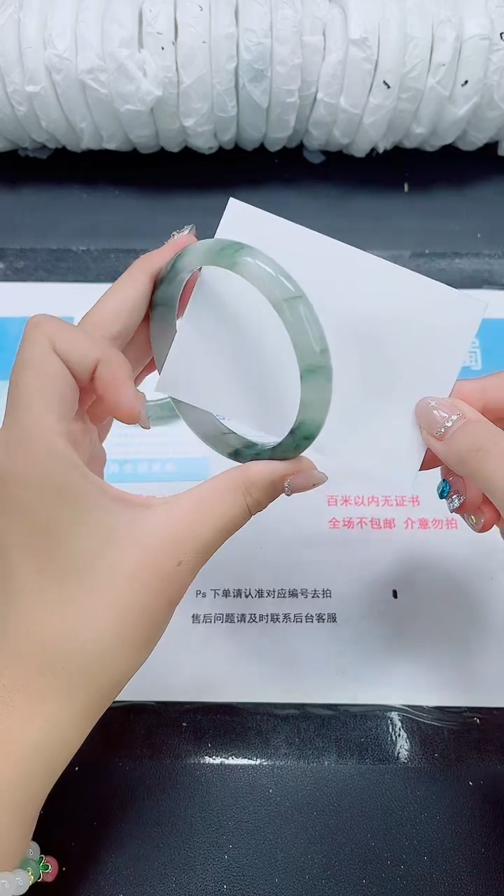 石英质玉手镯未镶嵌0187-63-65