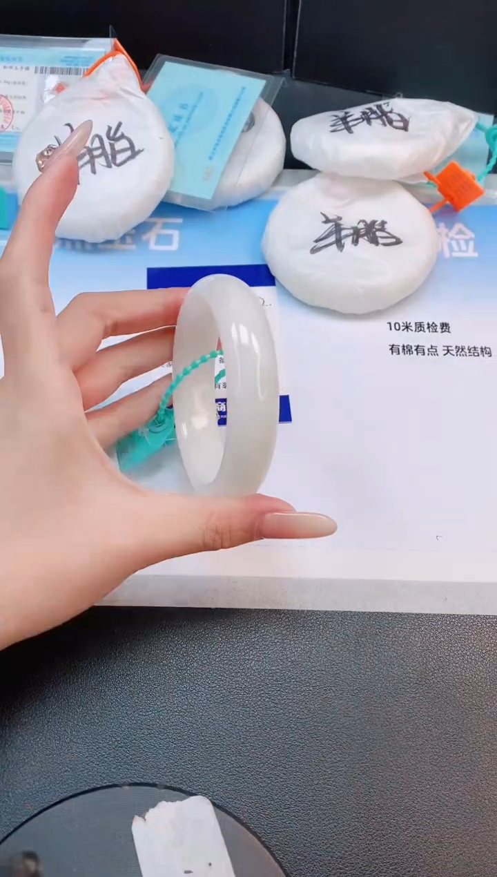 未镶嵌手镯和田玉12L167-58