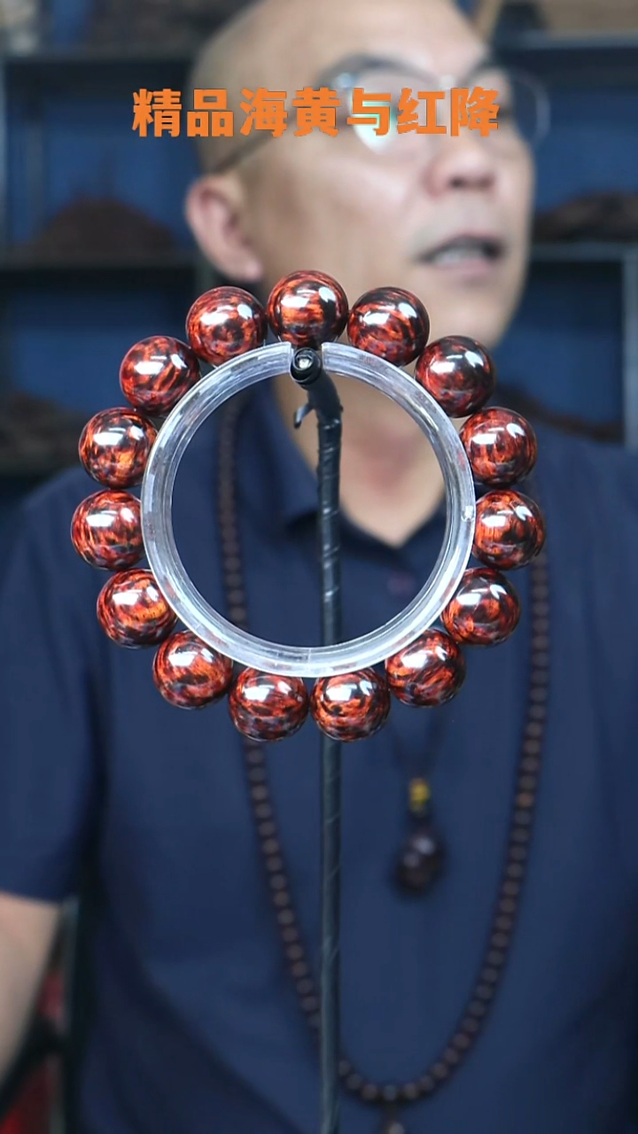降真香手串/手链海南红降1.5