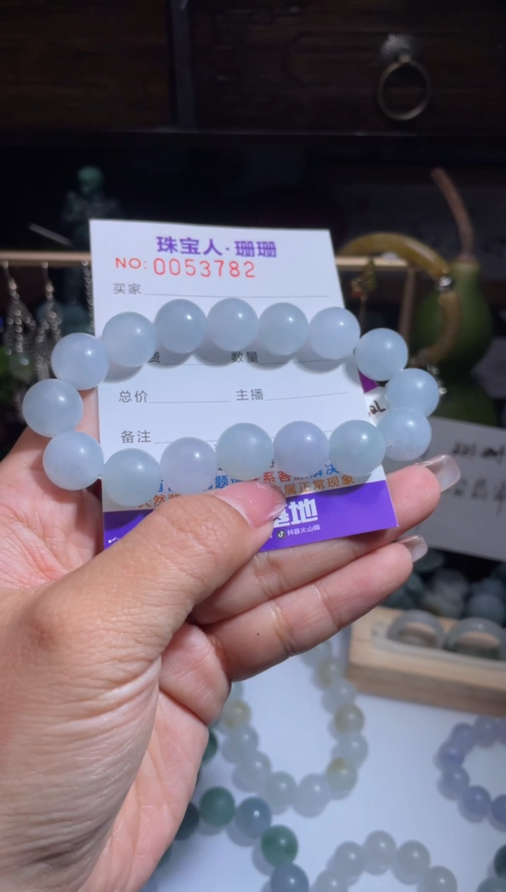未镶嵌定制翡翠缅甸翡翠A货18