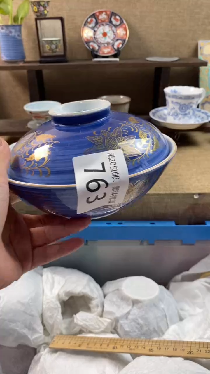 其他陶暖***意763满20包邮，感谢支持。