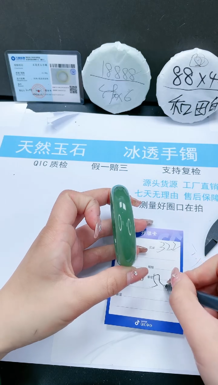 【闪购商品】石英质玉手镯未镶嵌322-56