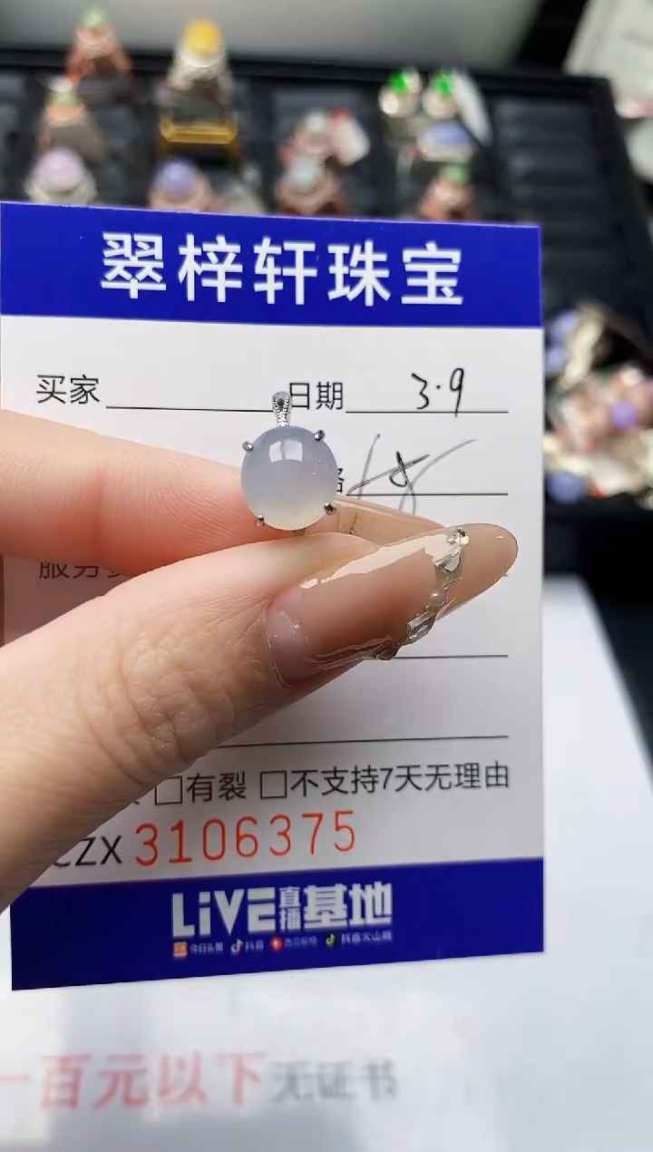 【闪购商品】翡翠戒指银S925镶嵌6375