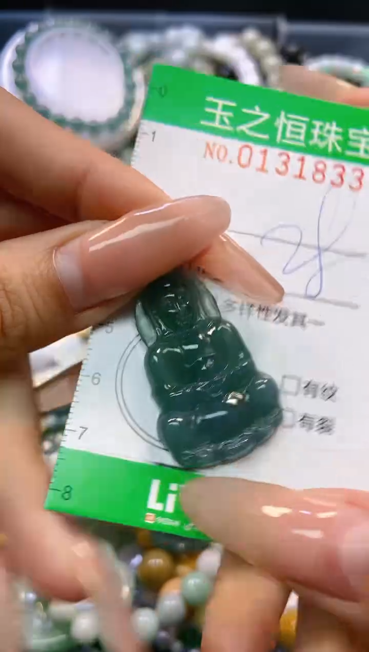 翡翠未镶嵌颈饰闪购0131833