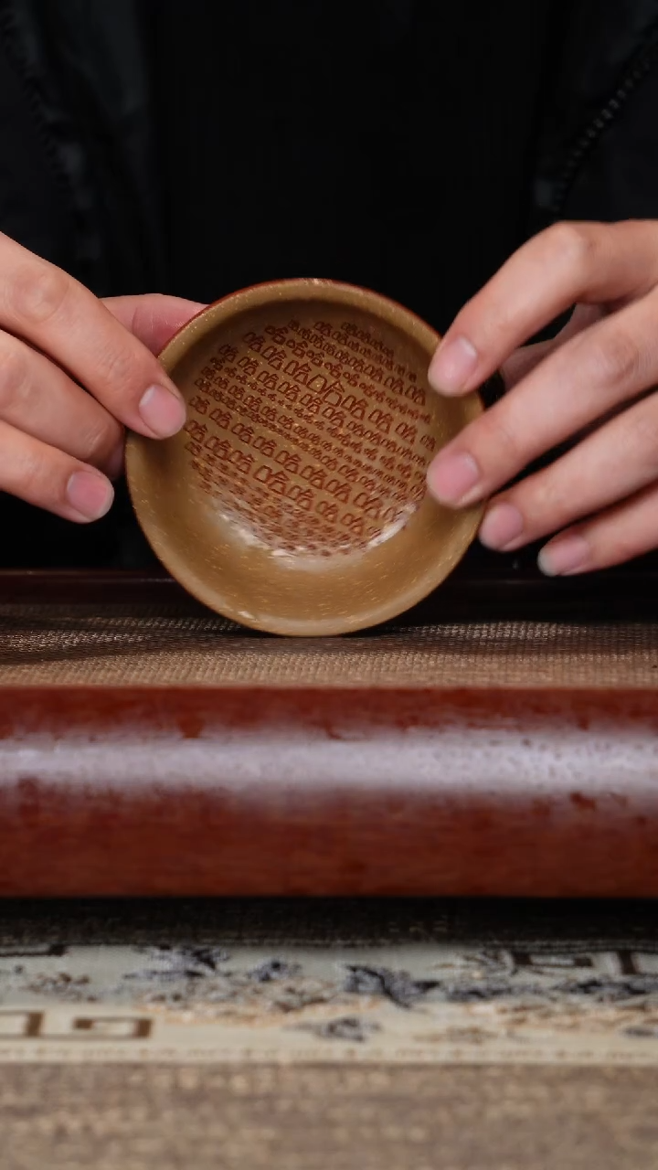 【闪购商品】紫砂茶杯哈哈哈主人杯