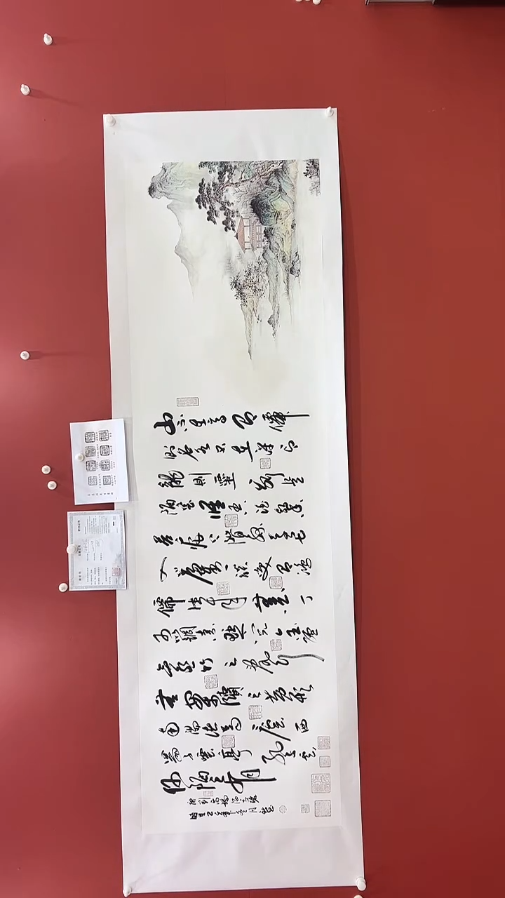 书法陋室铭-王月新-240*70cm