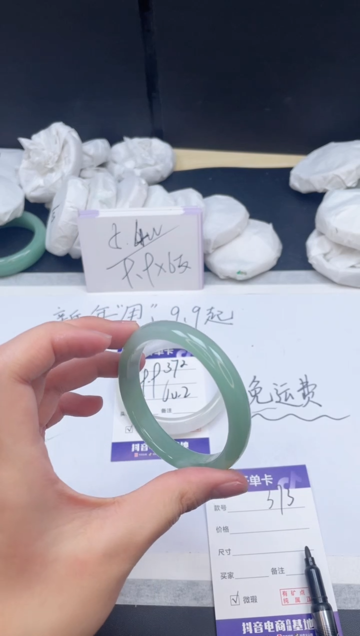 【闪购商品】石英质玉手镯未镶嵌373/55