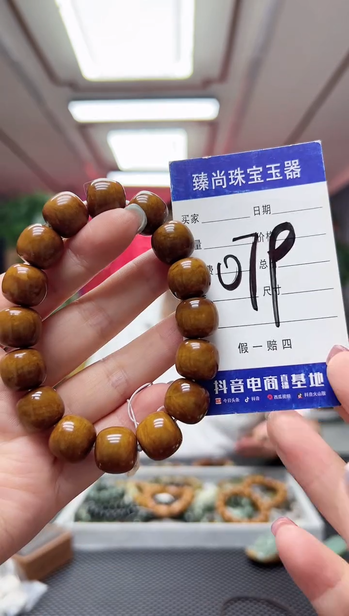 【闪购商品】和田玉手串未镶嵌皮子老型