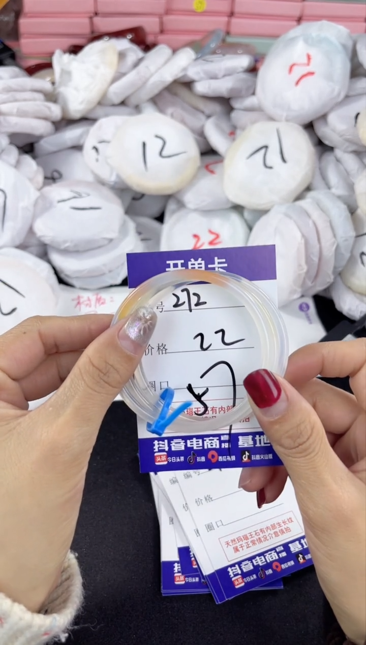 【闪购商品】玛瑙/玉髓手镯未镶嵌272