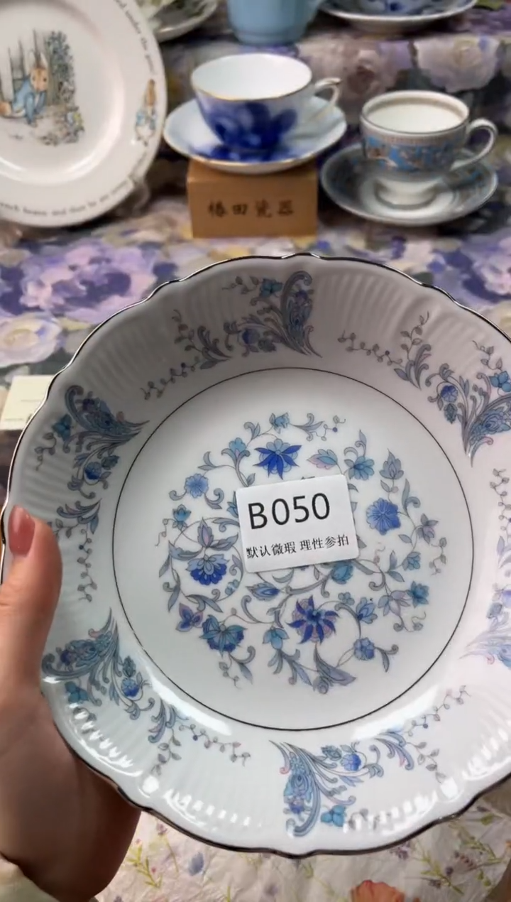瓷片静*VB        050