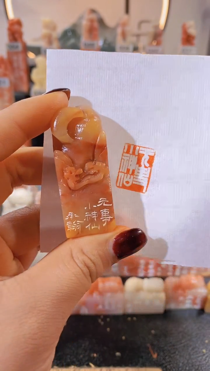 【闪购商品】老挝石印石无事小神仙-0272