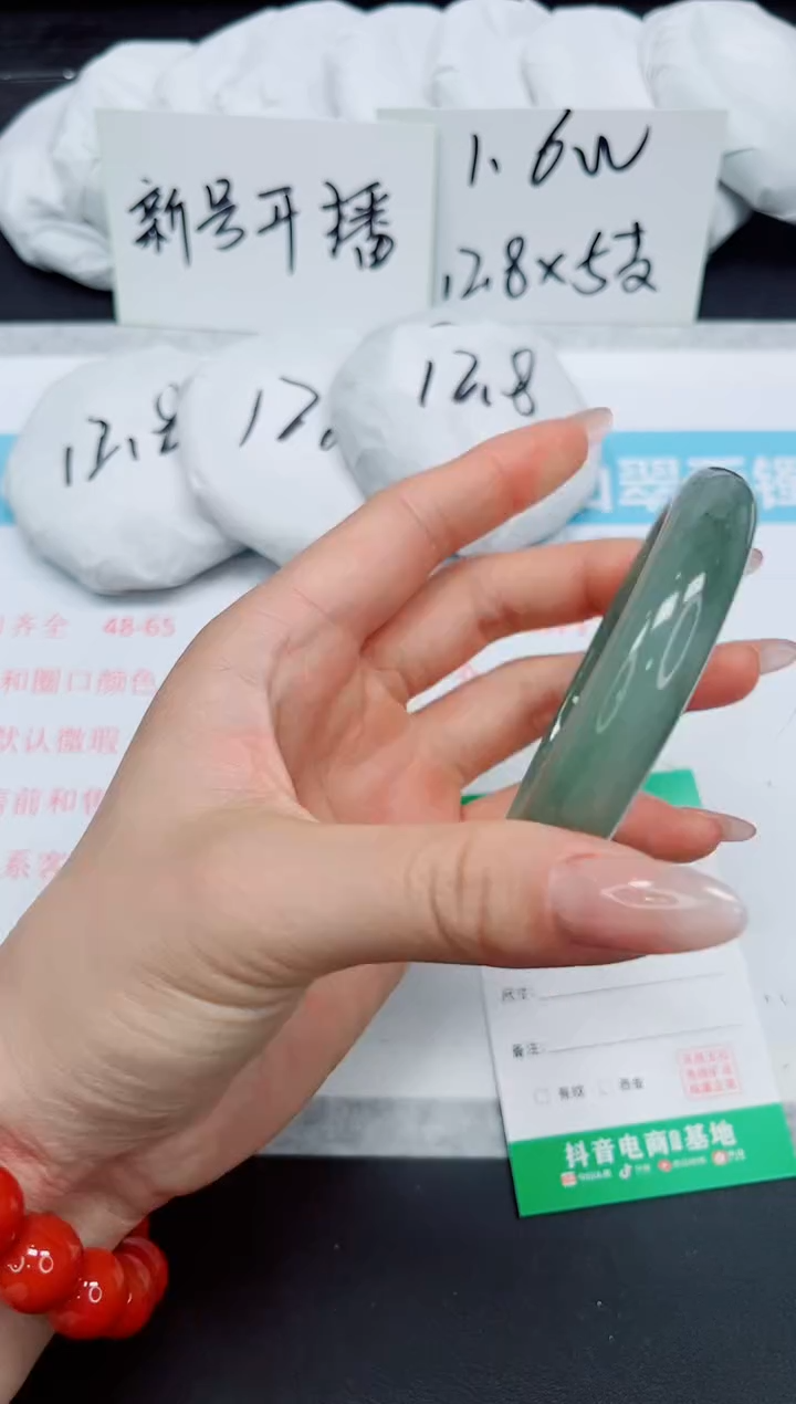 石英质玉手镯未镶嵌78-60