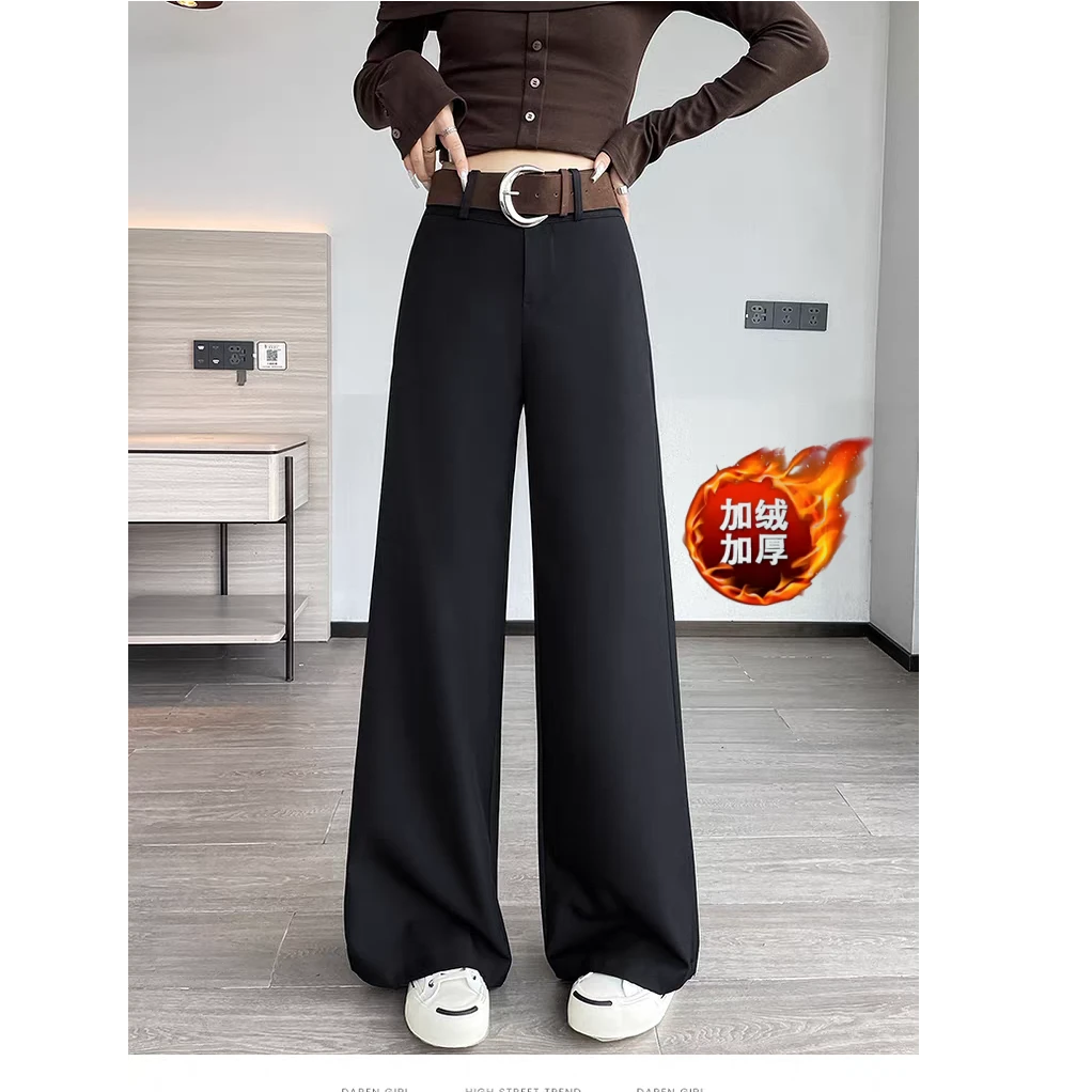 【送腰带】加绒加厚秋冬百搭西装垂感黑色直筒裤女窄版阔腿裤