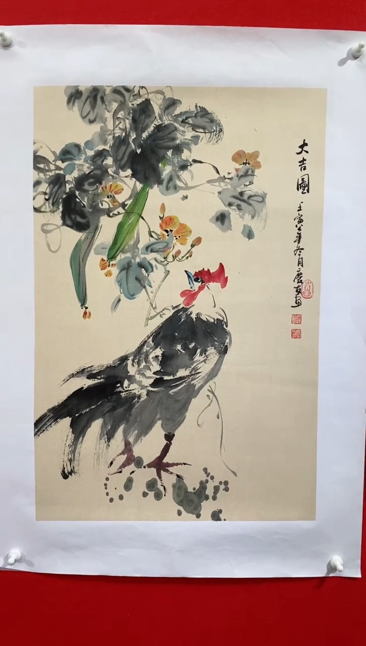 【闪购商品】国画lqy2570杰李庆友作品