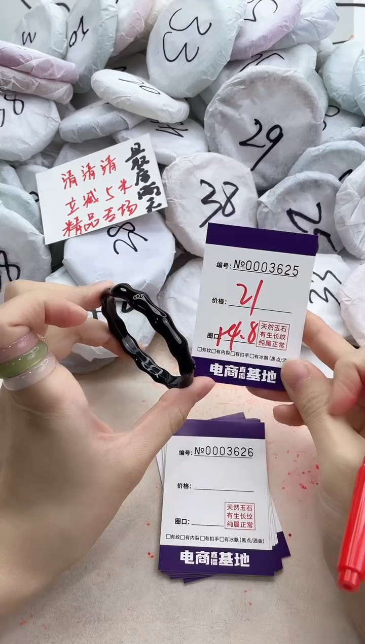 【闪购商品】玛瑙/玉髓手镯未镶嵌3625