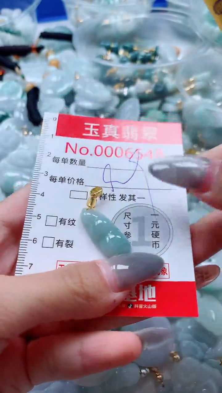 吊坠(不含链)未镶嵌翡翠6548