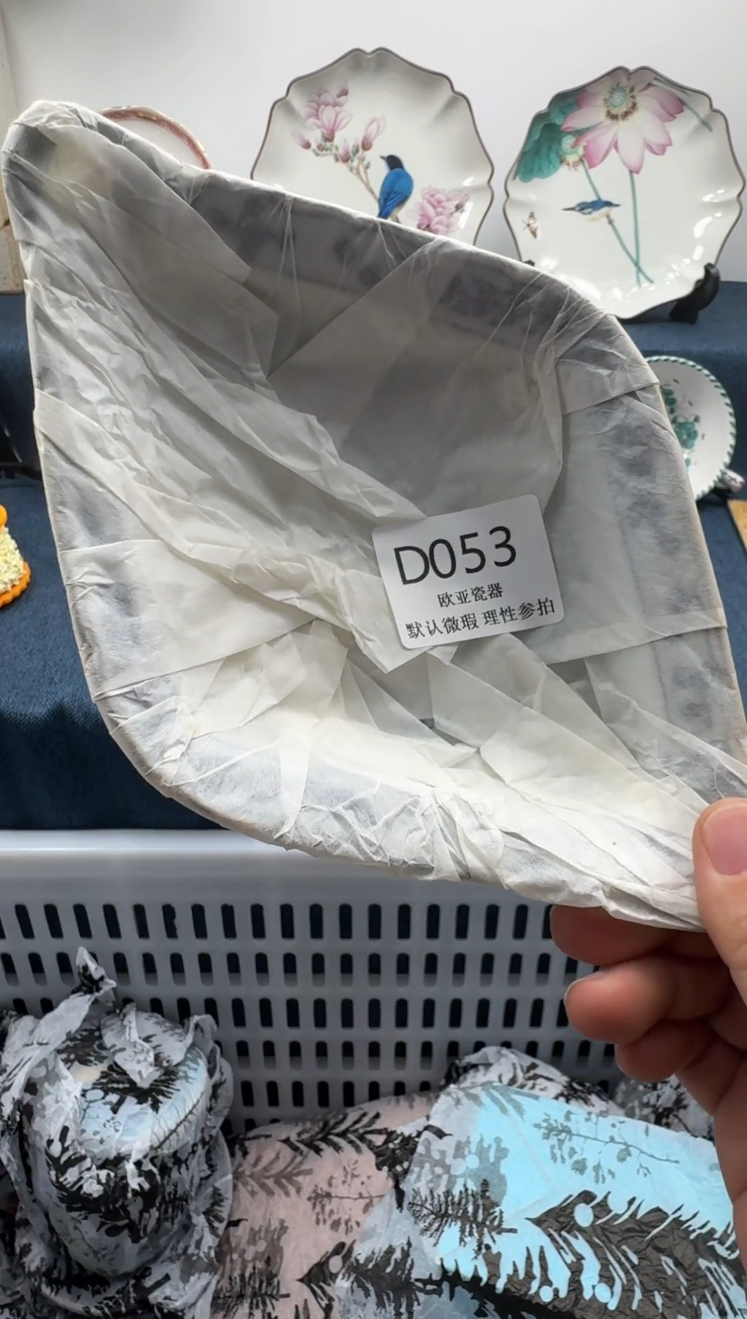 瓷片奇**怪瓷片瓷片瓷片 D053