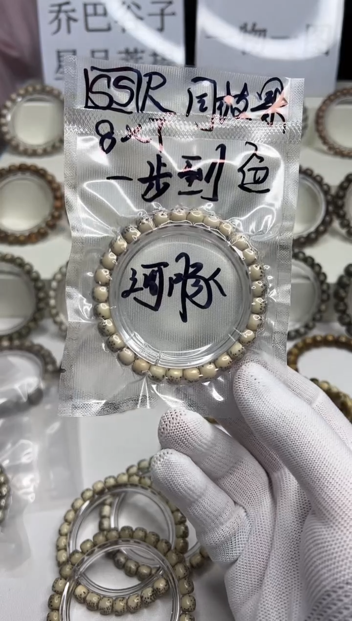 手串星月菩提109  石玉料氧化河豚8*7mm