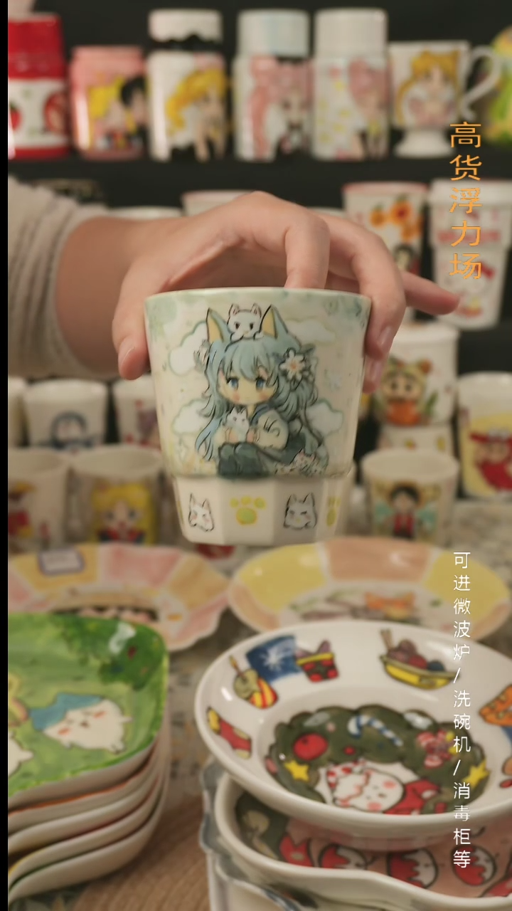 【闪购商品】杯子景德镇高温釉下彩纯手绘创意瓷