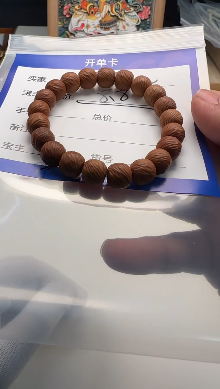 手串猴头核桃知*手串手串