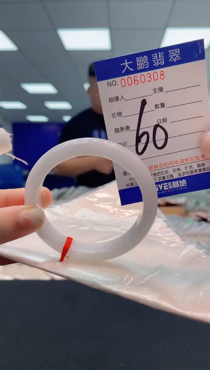 【闪购商品】翡翠未镶嵌手镯 AAAAAAAAAA