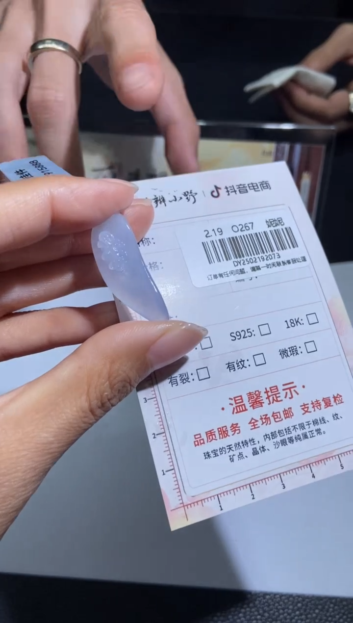 【闪购商品】定制翡翠18K金镶嵌天然翡翠A货73