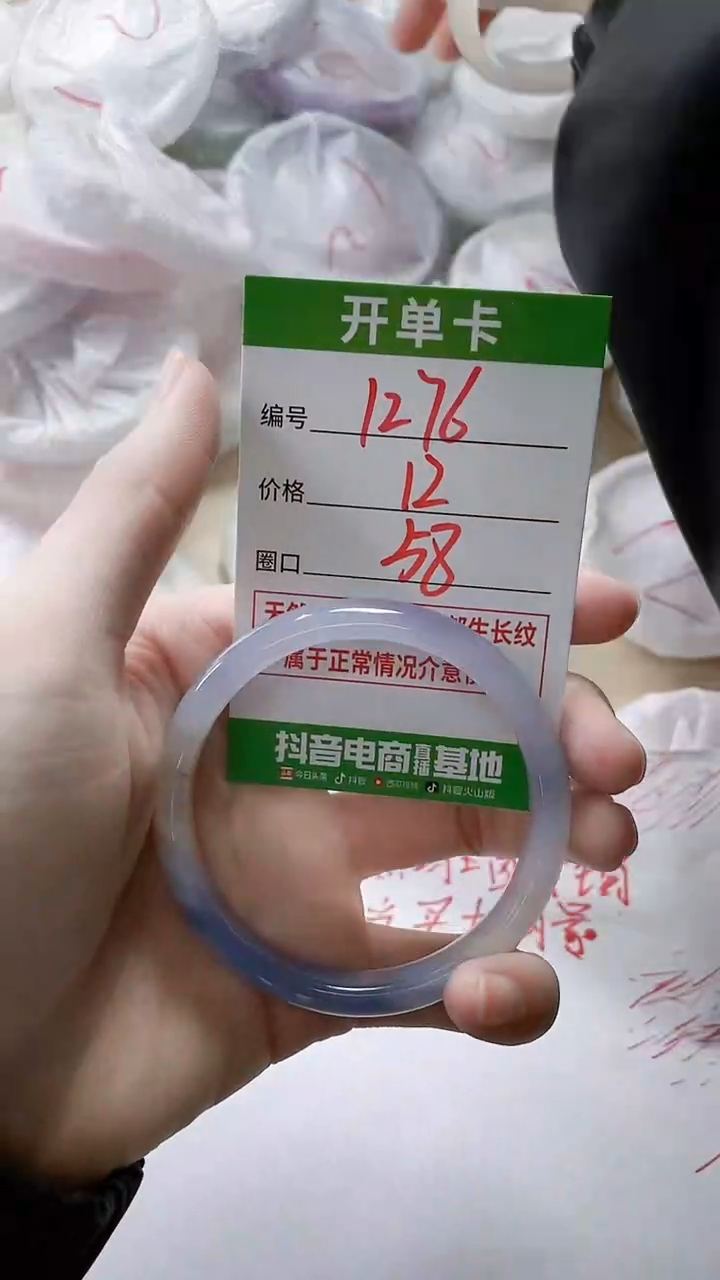 【闪购商品】玛瑙/玉髓手镯未镶嵌1276