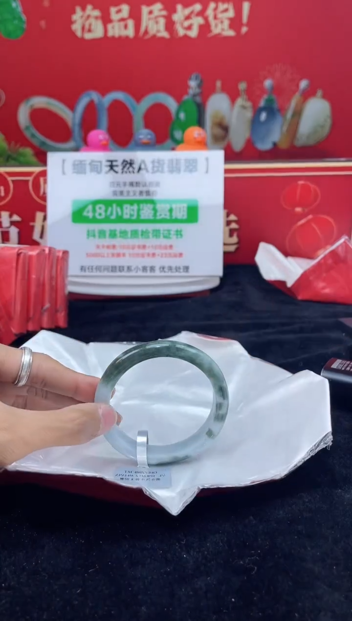 【闪购商品】翡翠手镯未镶嵌手镯11