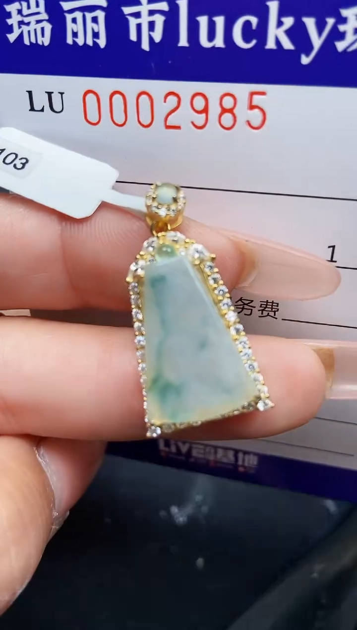 【闪购商品】翡翠颈饰银S925镶嵌2985
