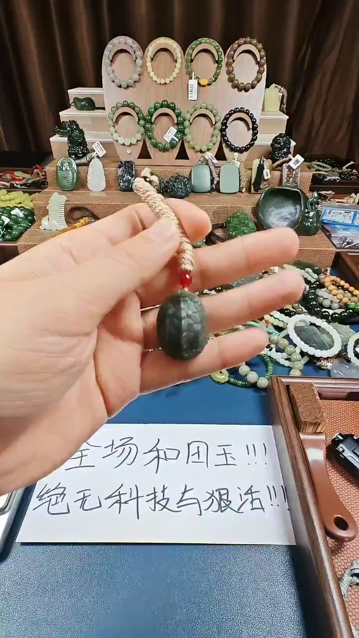 颈饰未镶嵌和田玉多样性发货拍一发一